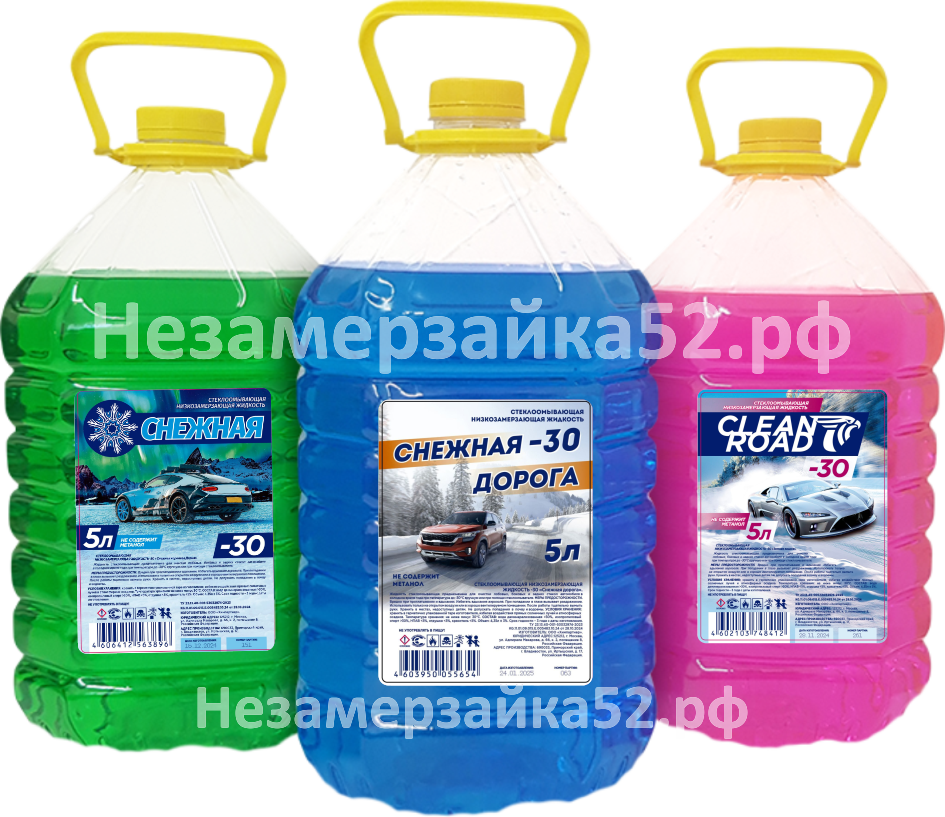 Банки Незамерзайки 52